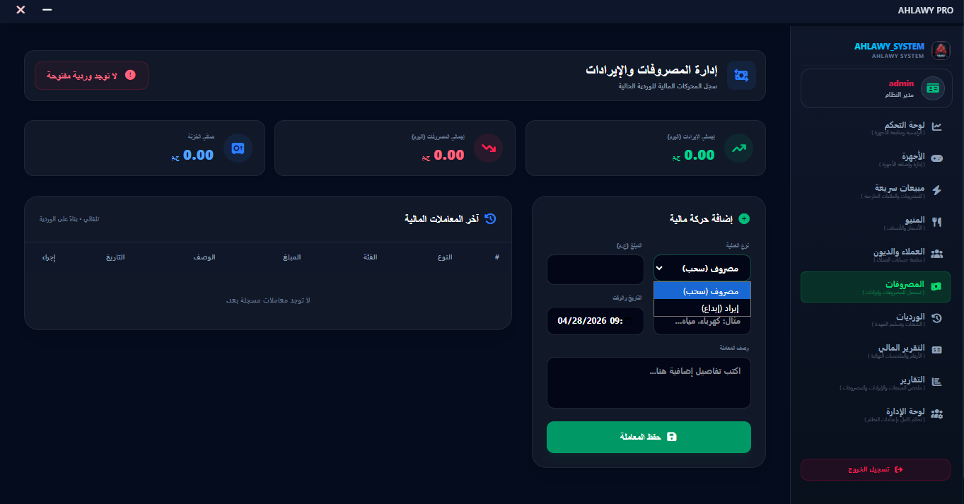لقطة شاشة 6